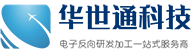 华世通logo