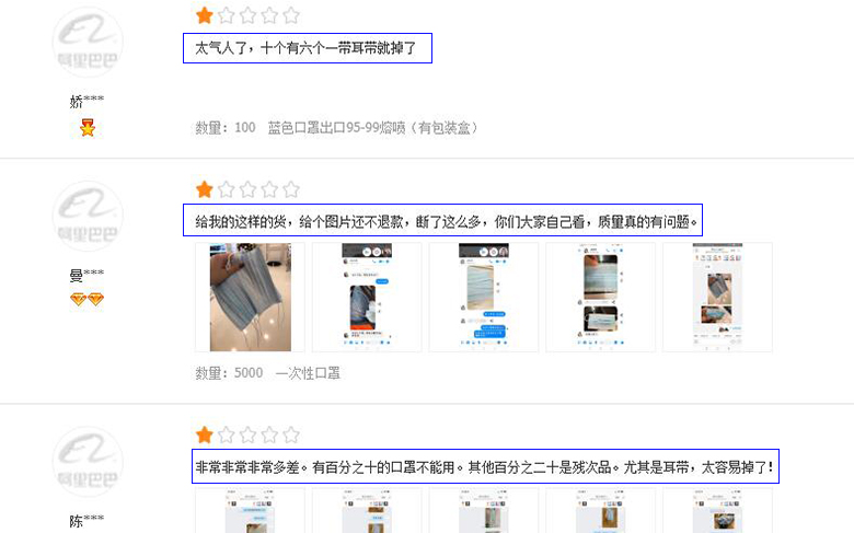 口罩耳带容易断