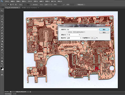 PCB抄板如何处理扫描图片